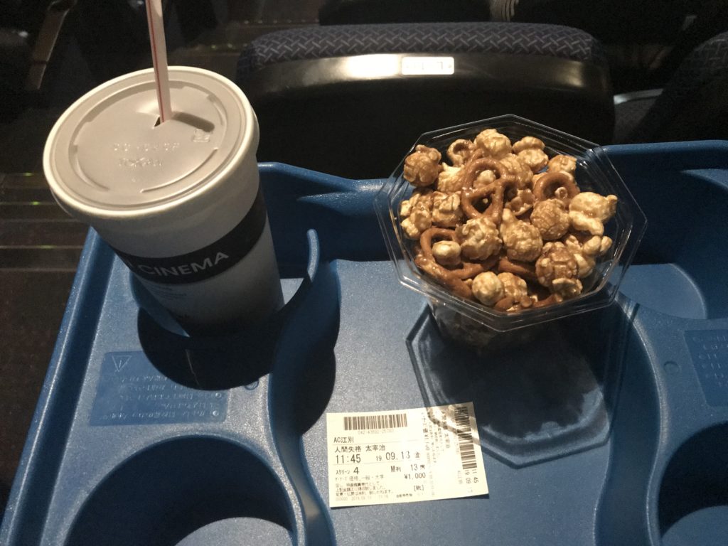 軽減税率 映画館 のポップコーンは 飲食の扱いはどうなるの Movie Discount